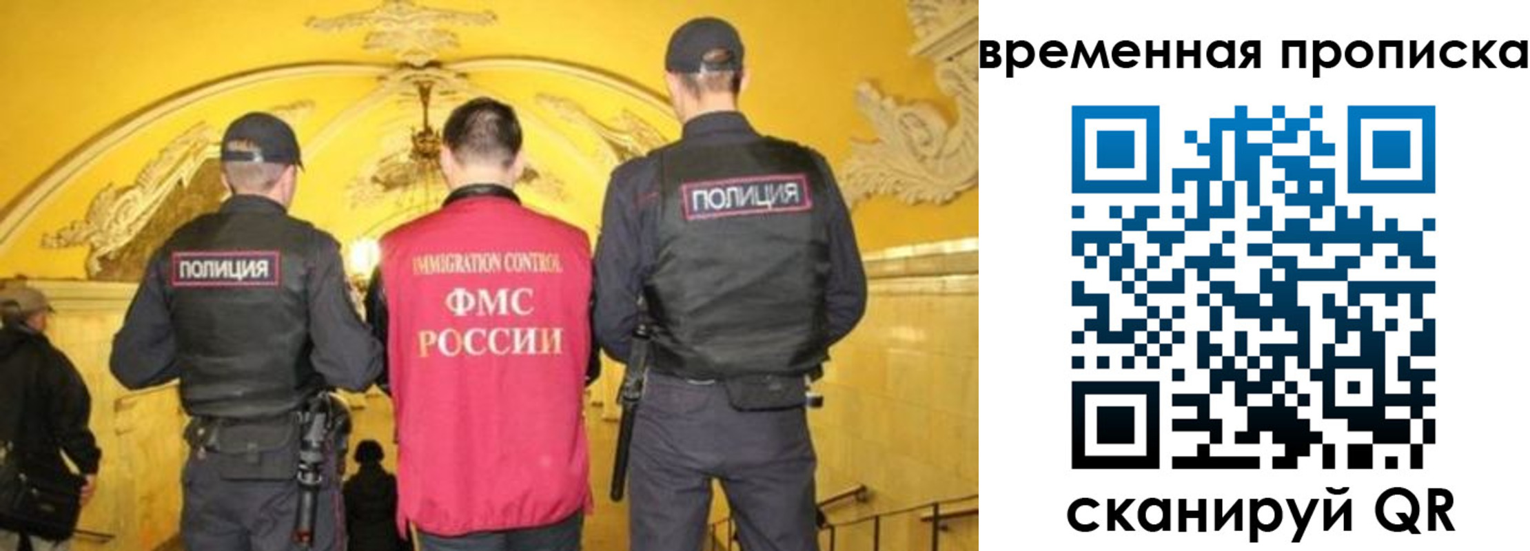 регистрация в Кизилюрте