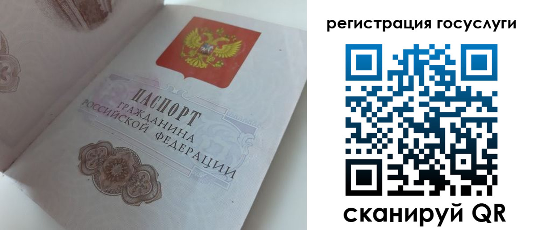 прописка для военкомата в Кизилюрте