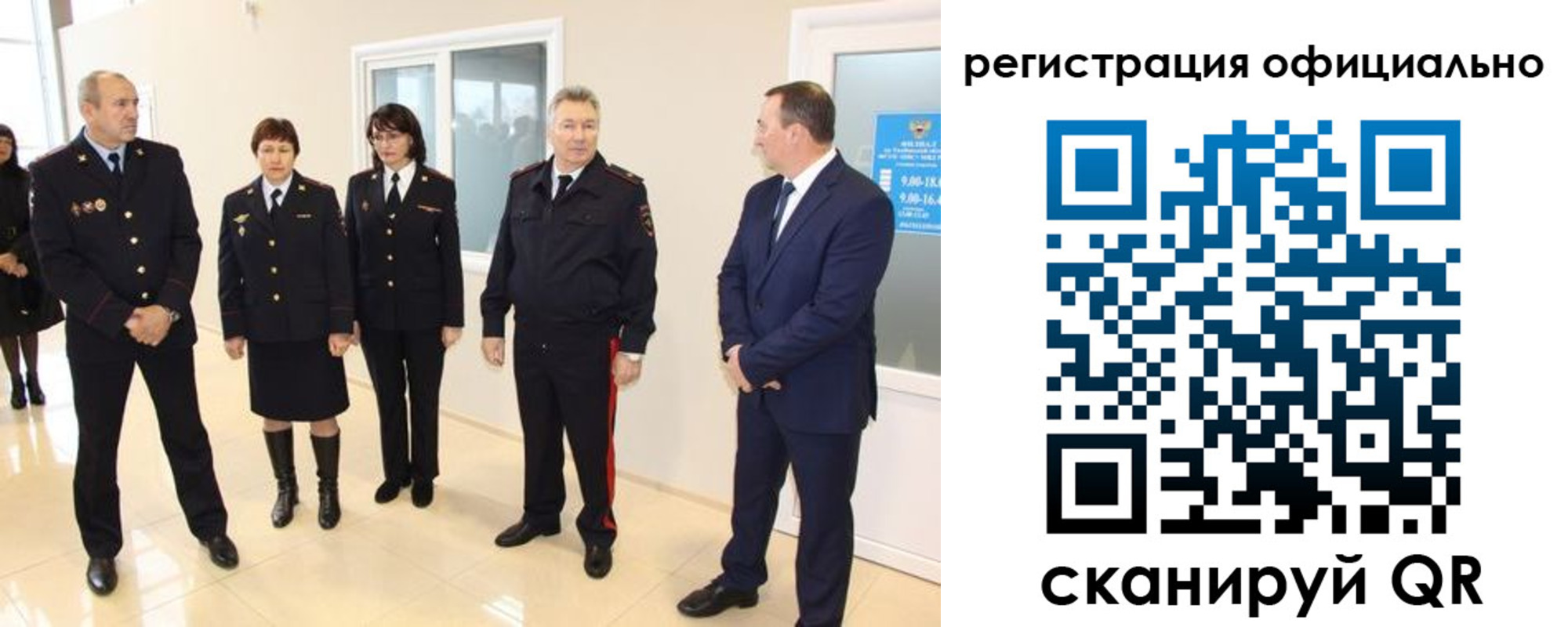 временная регистрация купить в Кизилюрте