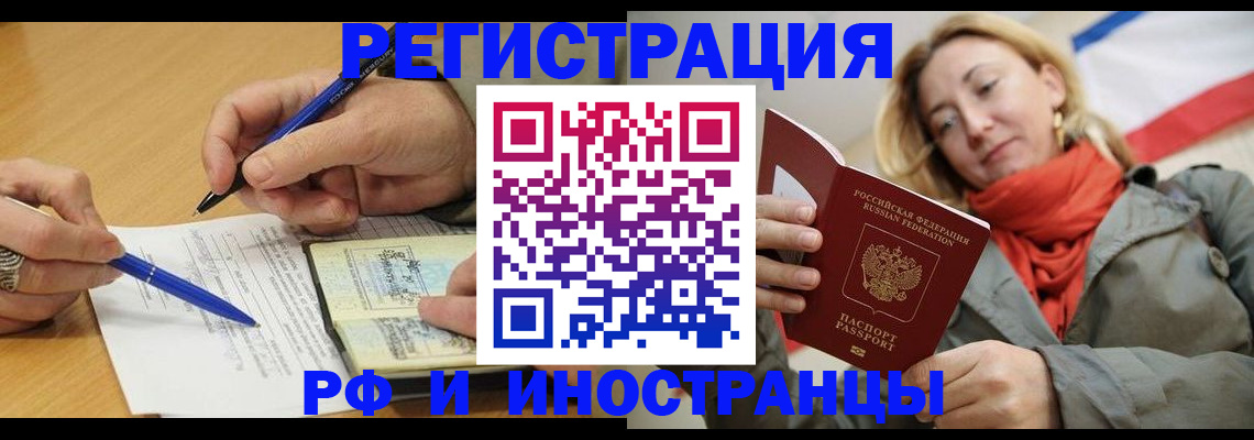 пропишу в квартире в Кизилюрте