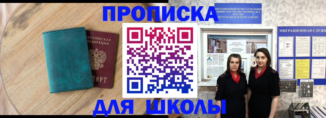 временная регистрация госуслуги в Кизилюрте