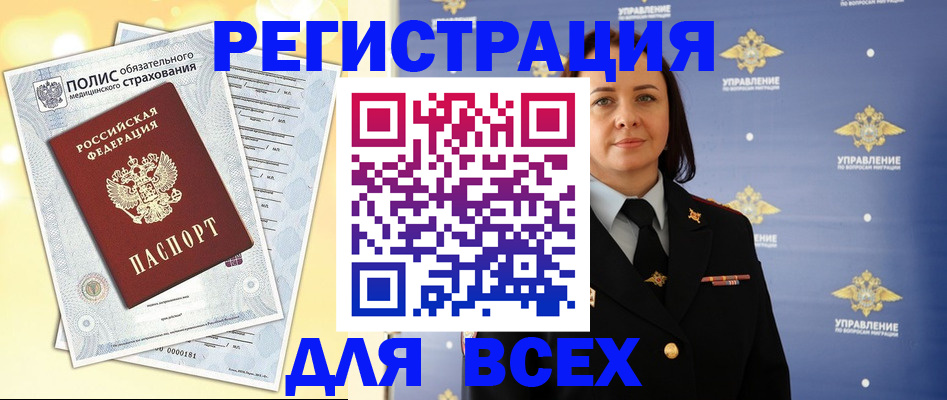 временная регистрация госуслуги в Кизилюрте