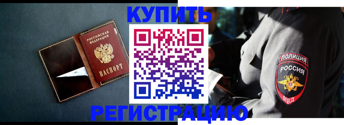 пропишу в квартире в Кизилюрте