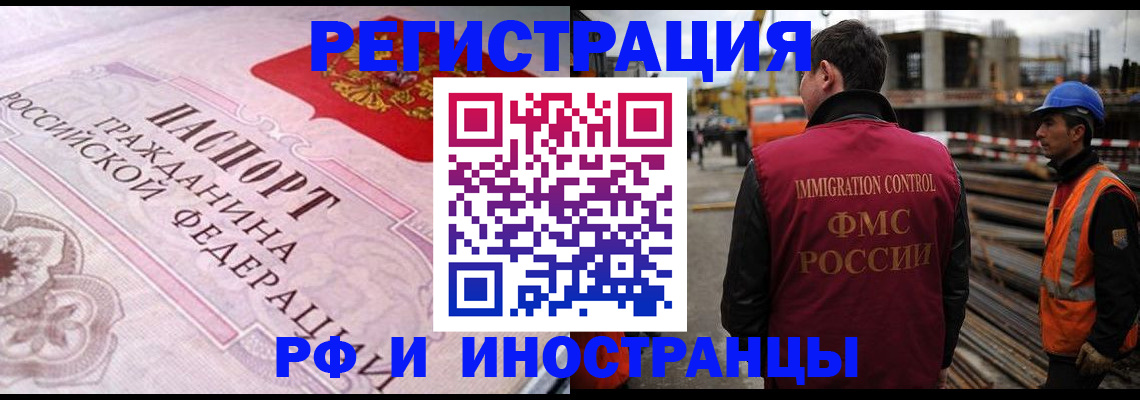 прописка поиск в Кизилюрте